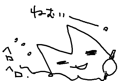 0923！祝日！！