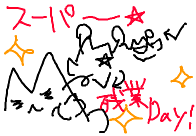0927………