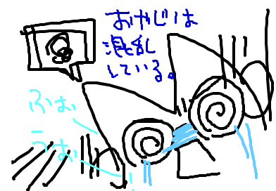 タダイマ2じ5ふんすぎました。