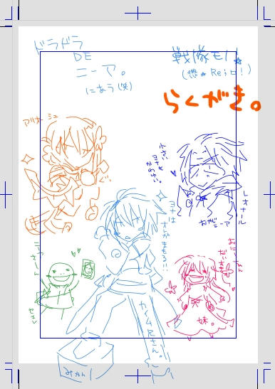似合うんだよ！！