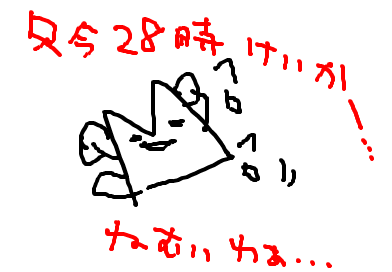 ふへへ・・・・へ。