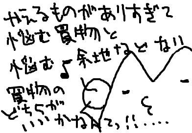 ぷひゅーーー