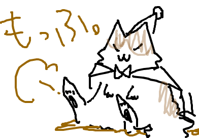 一発書きとか失礼ダヨｗｗ
