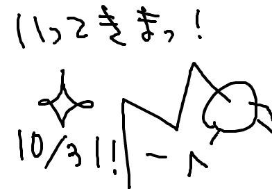 9：44