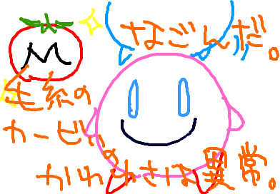 まったり土曜日。
