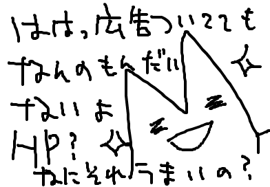 広告