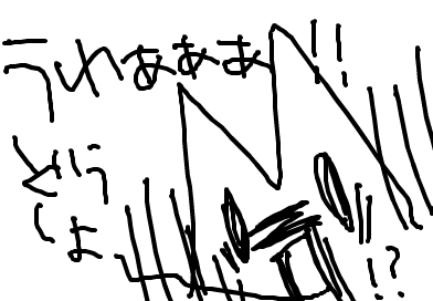 あばあば