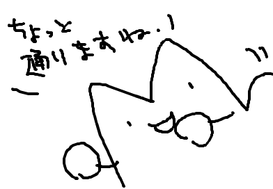 通っただけｗｗｗｗｗ元気です。適度に！