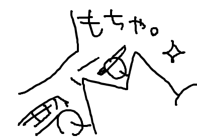 週末が終了だと…！！？