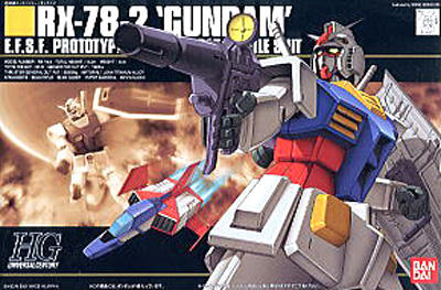 gundamup.jpg