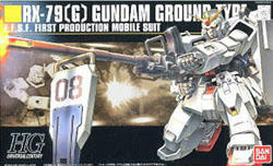 HGUC陸戦型ガンダム改造→Ez8 その①｜ガンプラブログ 雑'LIFE