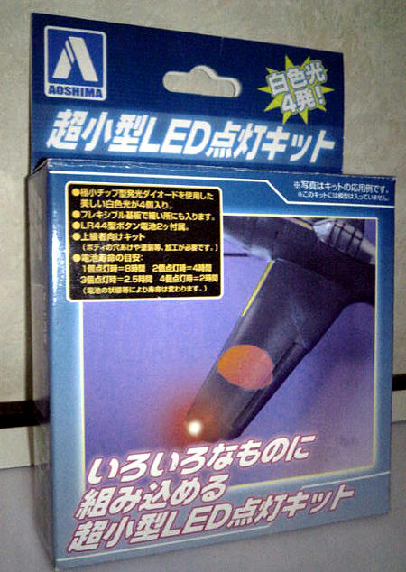 SBSH0238.jpg