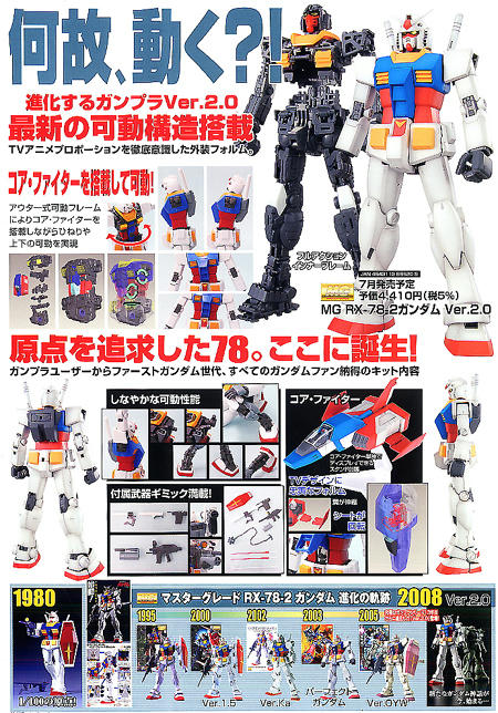rx782.jpg
