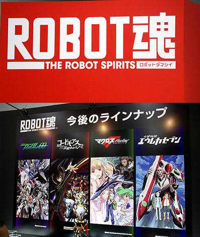 robo1.jpg