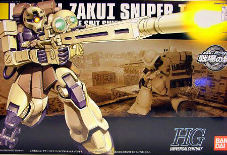 Hguc Ms 05bランバラル専用ザク その ガンプラブログ 雑 Life