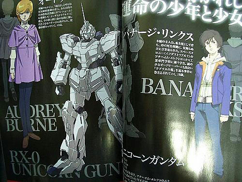 ucanime2.jpg