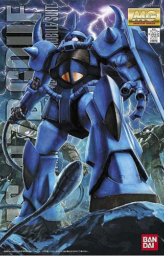 gouf2.0.jpg