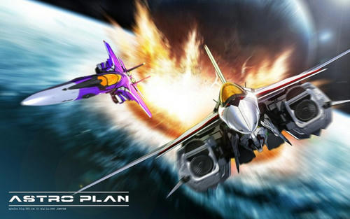 ASTRO_PLAN03.jpg
