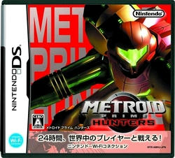 metoridhanter.jpg