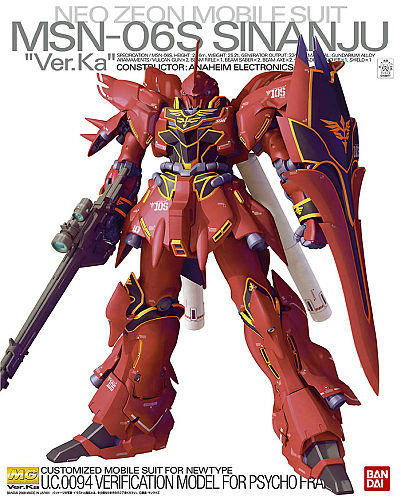 MG シナンジュ Ver.Ka 完成！そして初オク。｜ガンプラブログ 雑