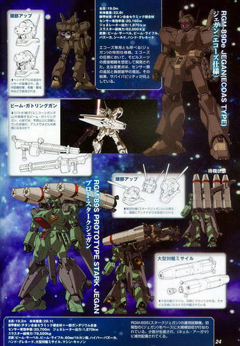 uc3-3.jpg