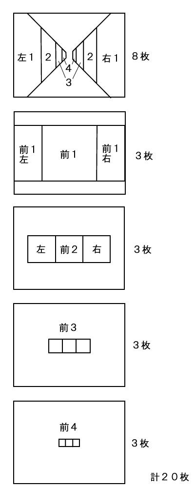 迷路の壁パーツ図
