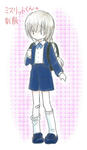 ミスリットの制服