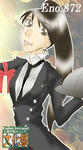 kosunako20081128.jpg