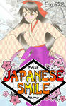 kosunako20090121.jpg