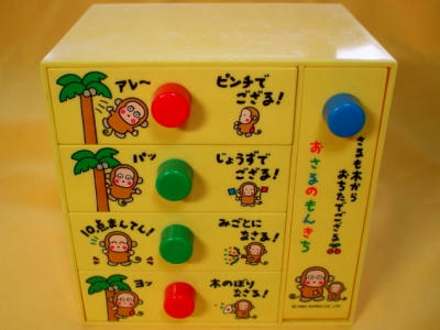 ミニチェスト