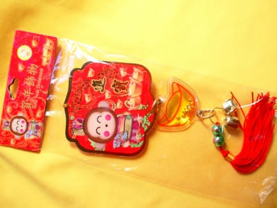 goods9-1.JPG