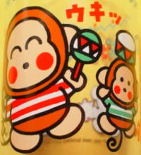 goods15-2.JPG
