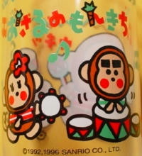 goods15-3.JPG