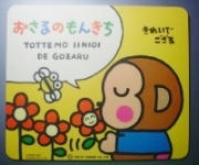 マウスパッド