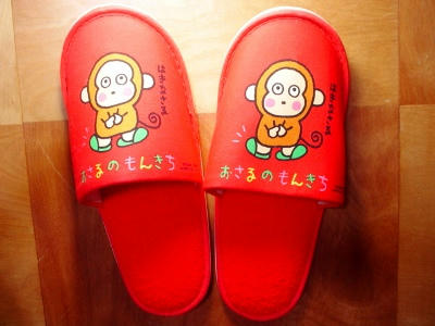 スリッパ