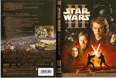 スター・ウォーズ　エピソードⅢ　シスの復讐