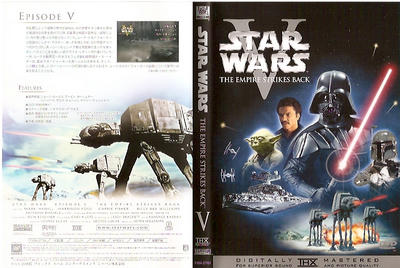 スター・ウォーズ　エピソードⅤ　帝国の逆襲