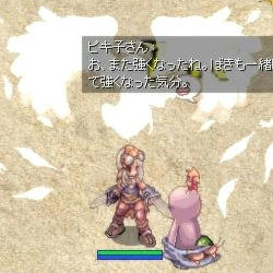 f0eb2cac.jpg