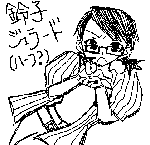 ビーズを爆弾に変える能力!