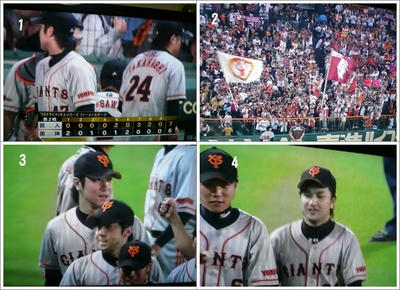 ＧＩＡＮＴＳ