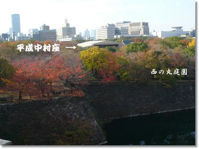 大阪城公園