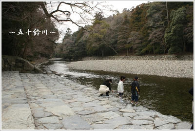 伊勢旅行