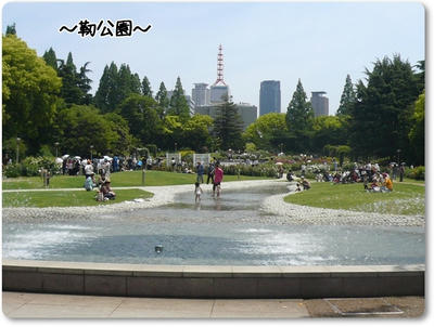 utsubo