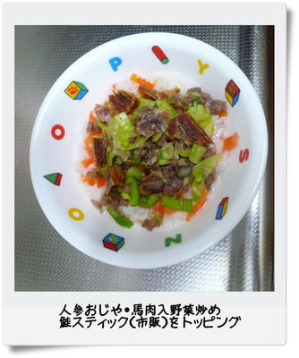 ゴハン