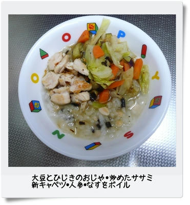 ゴハン