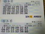 2010101501.jpg