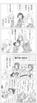 zakki198.jpg