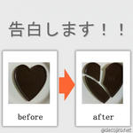 decojiro-20110519-225141.jpg