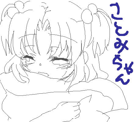 kotom.jpg