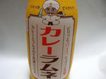 DSCF4374.JPG